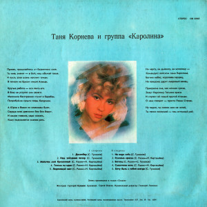 sekret-moego-uspeha-1992-01